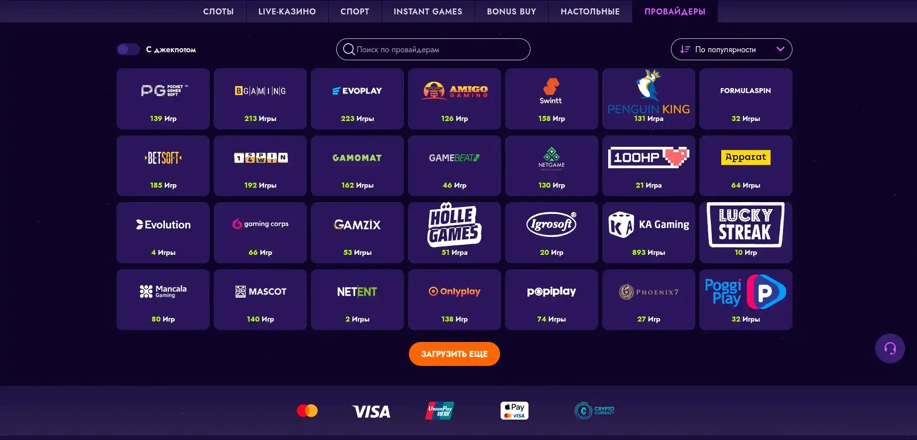Azino 777 casino зеркало вход